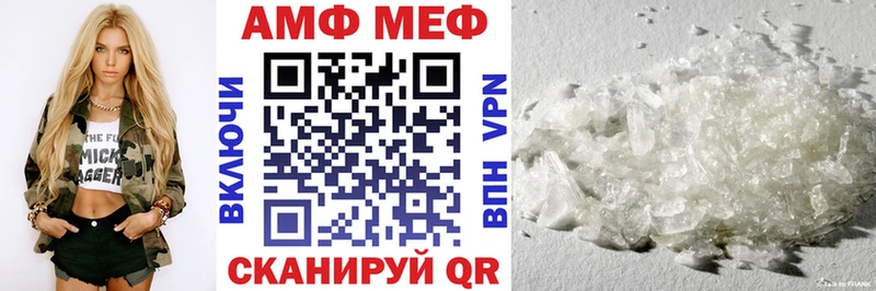 АМФЕТАМИН VHQ  Черкесск 