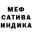 Амфетамин VHQ Telia Gantza