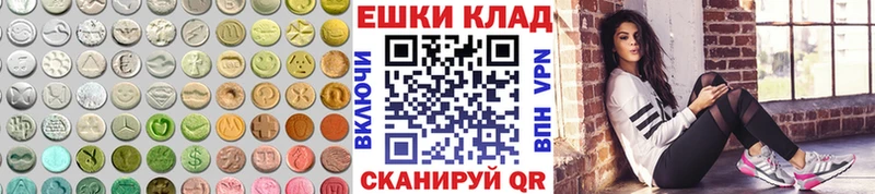 Ecstasy mix цены Черкесск
