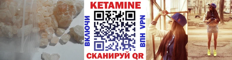 КЕТАМИН ketamine  Черкесск 