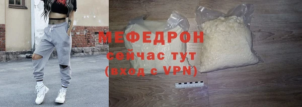 прущая мука Бугульма