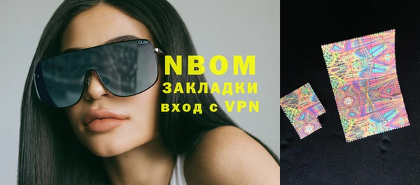 apvp Бронницы