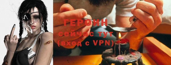 apvp Бронницы