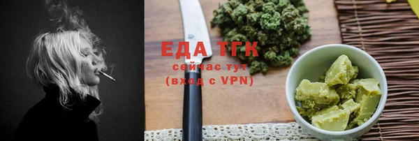 прущая мука Бугульма