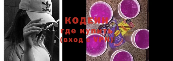 apvp Бронницы