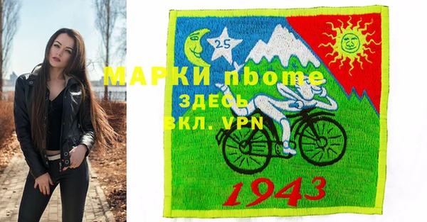 Альфа ПВП Верхний Тагил