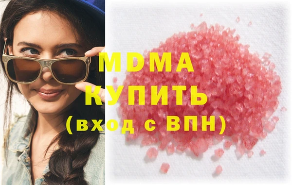 прущая мука Бугульма