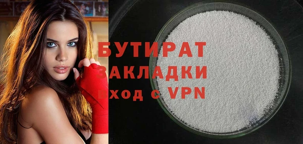 прущая мука Бугульма