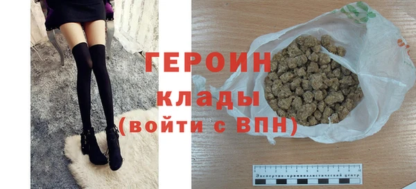 сатива Верея