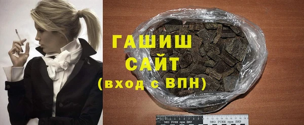 apvp Бронницы