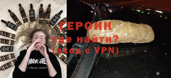apvp Бронницы