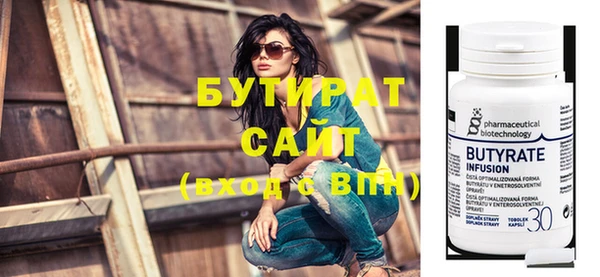 apvp Бронницы