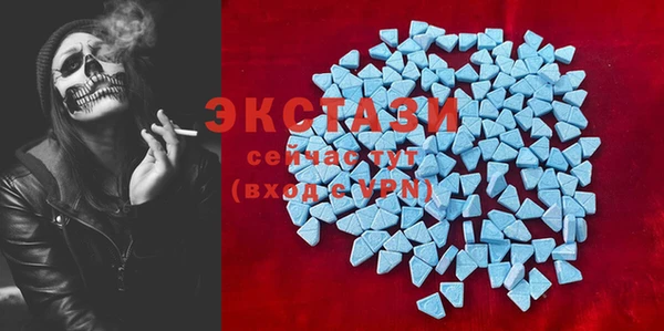 прущая мука Бугульма