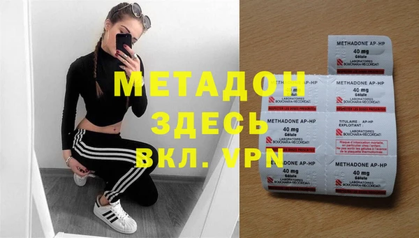 apvp Бронницы