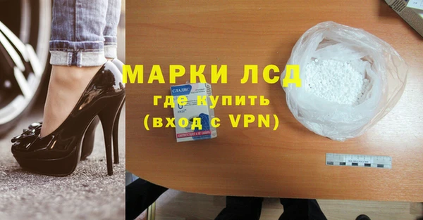 apvp Бронницы