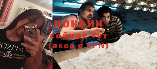 прущая мука Бугульма