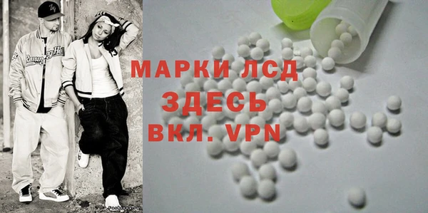 прущая мука Бугульма