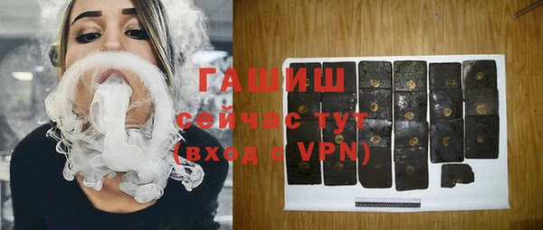 прущая мука Бугульма
