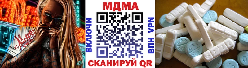 МДМА Molly  сколько стоит  Черкесск 