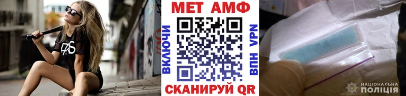 купить   Черкесск  мориарти официальный сайт  Первитин Methamphetamine 