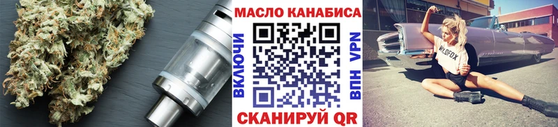Дистиллят ТГК вейп Черкесск